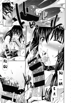 Page 14 of Hokenshitsu no Sagara Sensei