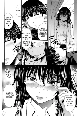 Page 9 of Hokenshitsu no Sagara Sensei