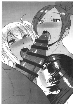 Page 5 of Chikuwa to Dumbbell