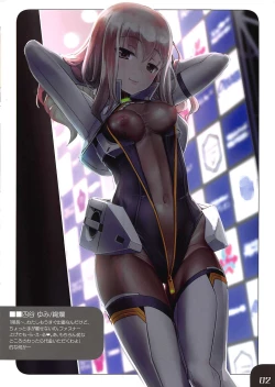 Page 2 of Narukozaka Seisakusho Enpon 2