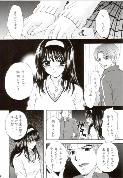 Page 16 of You and Me Make Love 7th