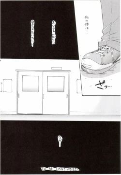 Page 29 of You and Me Make Love 7th