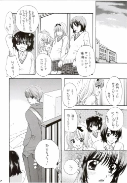 Page 37 of You and Me Make Love 7th