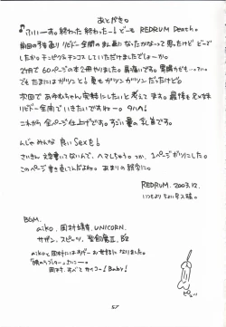 Page 52 of You and Me Make Love 7th