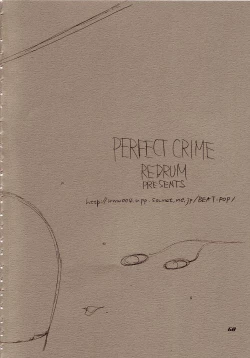 Page 56 of You and Me Make Love 7th