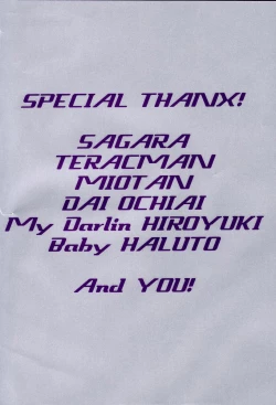 Page 58 of You and Me Make Love 7th