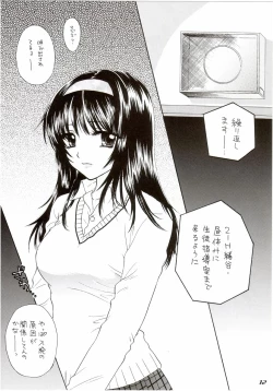 Page 8 of You and Me Make Love 7th