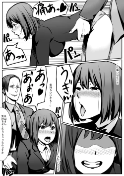 Page 14 of Maruyama-san no Sainan