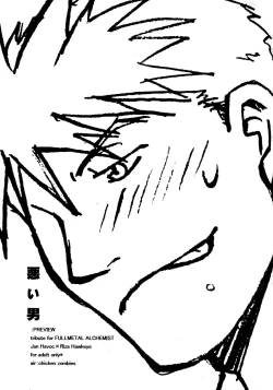 Page 1 of Warui Otoko PREVIEW