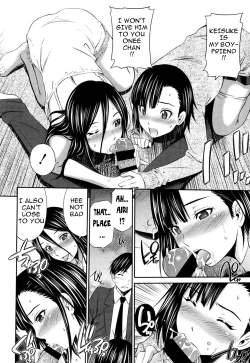 Page 147 of Hotetta Karada o Hitorijime