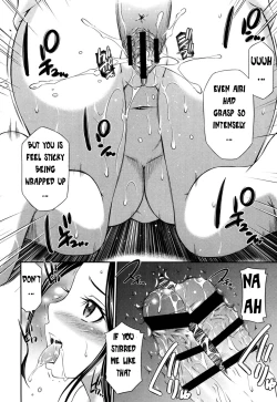 Page 211 of Hotetta Karada o Hitorijime