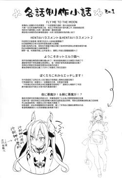 Page 220 of Ultra Love Love Aishiteru!!