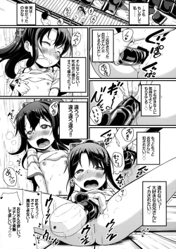 Page 10 of Natsuyasumi no Jiyuu Kenkyuu Riko Choukyou 3-kaime