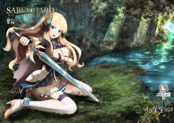 Page 1 of SAREN HARD