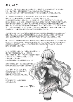 Page 20 of SAREN HARD