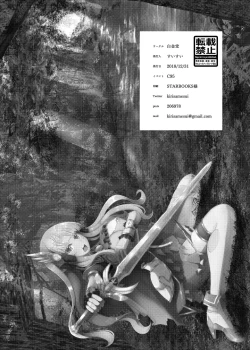 Page 21 of SAREN HARD