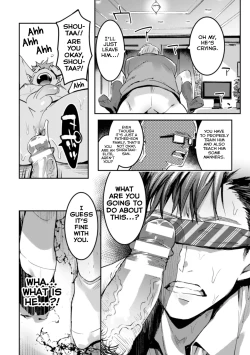 Page 18 of Ingoku Tower Mansion