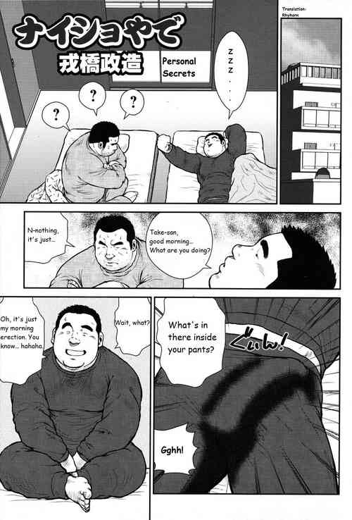 Download Personal Secrets