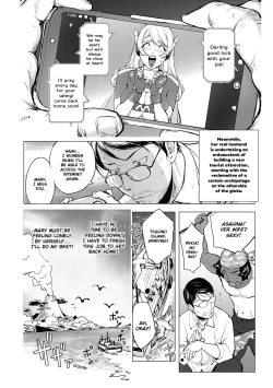 Page 14 of Aisai Senshi Mighty Wife 14th Ai no SERVICE Zangyou| Beloved Housewife Warrior Mighty Wife 14th Unpaid Overtime of Love