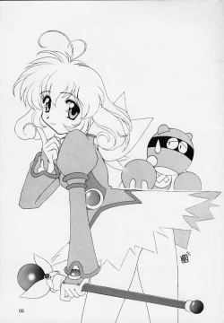 Page 2 of Koisuru Otome wa Taihou Henka!