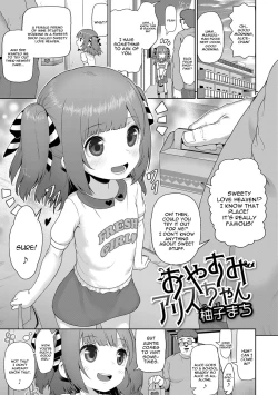 Page 1 of Oyasumi Alice-chan