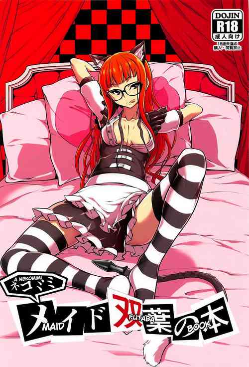Download Nekomimi Maid Futaba no Hon | A Nekomimi Maid Futaba Book