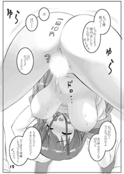 Page 12 of Oharuhi! Genteibon