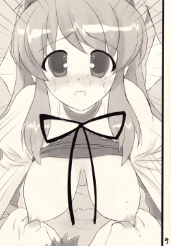 Page 8 of Oharuhi! Genteibon