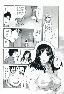 Page 112 of Nurse o Kanojo ni Suru Houhou - How To Go Steady With A Nurse 1