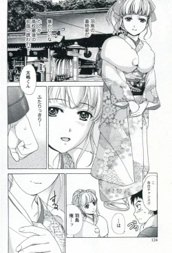 Page 126 of Nurse o Kanojo ni Suru Houhou - How To Go Steady With A Nurse 1