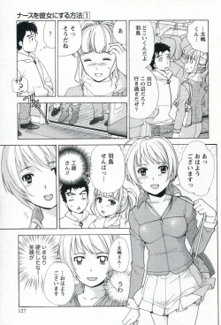 Page 129 of Nurse o Kanojo ni Suru Houhou - How To Go Steady With A Nurse 1