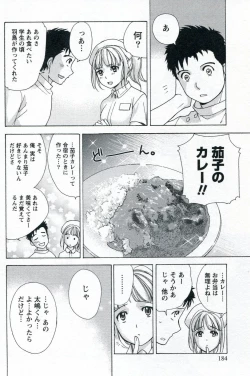 Page 186 of Nurse o Kanojo ni Suru Houhou - How To Go Steady With A Nurse 1