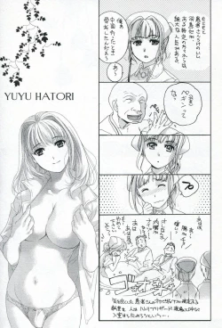 Page 197 of Nurse o Kanojo ni Suru Houhou - How To Go Steady With A Nurse 1