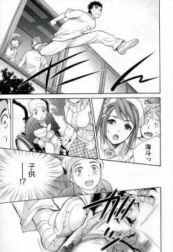 Page 19 of Nurse o Kanojo ni Suru Houhou - How To Go Steady With A Nurse 1
