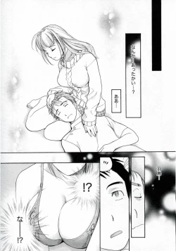 Page 21 of Nurse o Kanojo ni Suru Houhou - How To Go Steady With A Nurse 1
