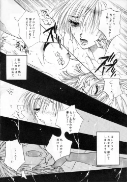 Page 11 of Gloomy Puppet Show