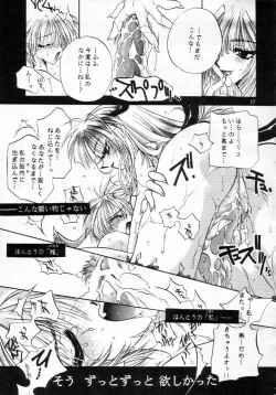 Page 16 of Gloomy Puppet Show