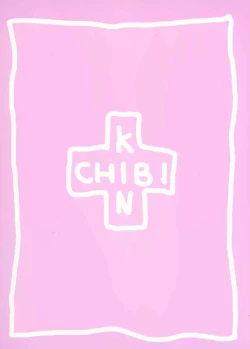 Page 26 of Morrigan-san no Utage