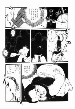 Page 122 of Bizarre Collection 1