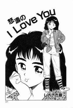 Page 159 of Bizarre Collection 1