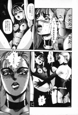 Page 21 of Bizarre Collection 1