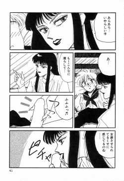 Page 43 of Bizarre Collection 1