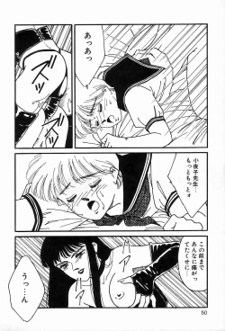 Page 52 of Bizarre Collection 1