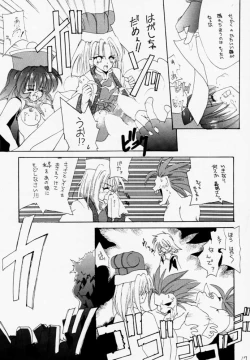 Page 16 of NAKED COLOR