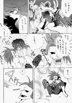 Page 19 of NAKED COLOR