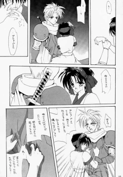 Page 28 of NAKED COLOR