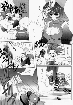 Page 2 of NAKED COLOR