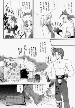 Page 7 of NAKED COLOR