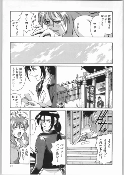 Page 21 of Girl Hunter