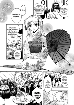 Page 61 of Kuroyuri Shoujo Vampire |  Vampire Girl Black Lily Ch. 1 - 6